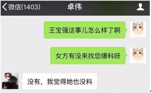近期视频爆料大全最新网站,热门资讯一网打尽